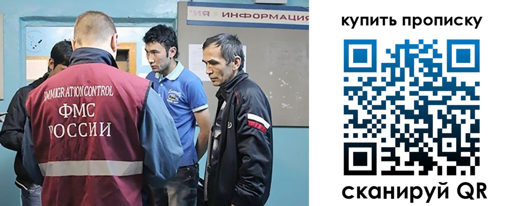 прописка от собственника в Ленске